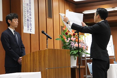 安全衛生推進の決意宣言